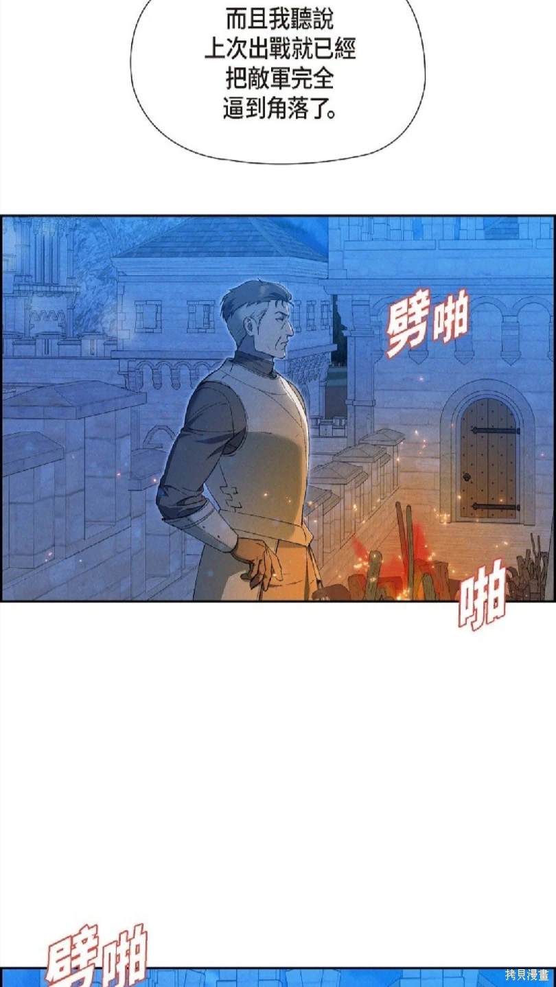 第53话7