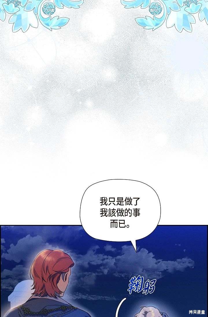 第45话12