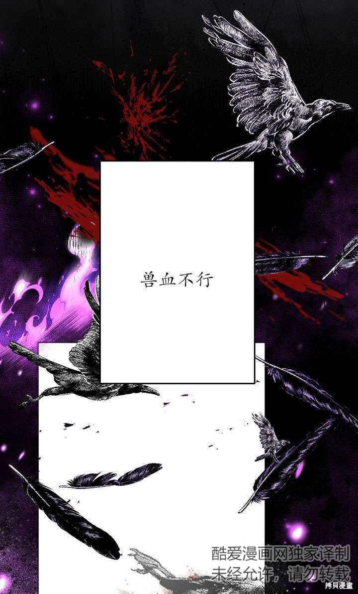 第21话76