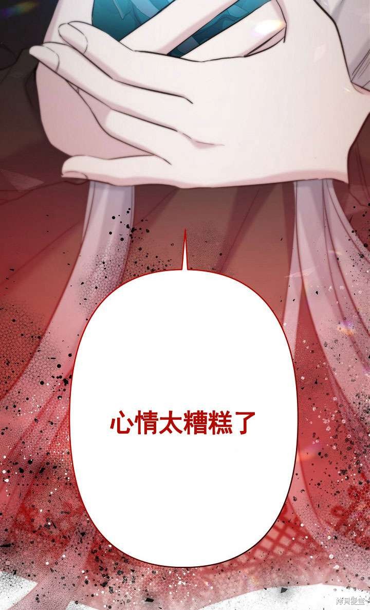 第14话98