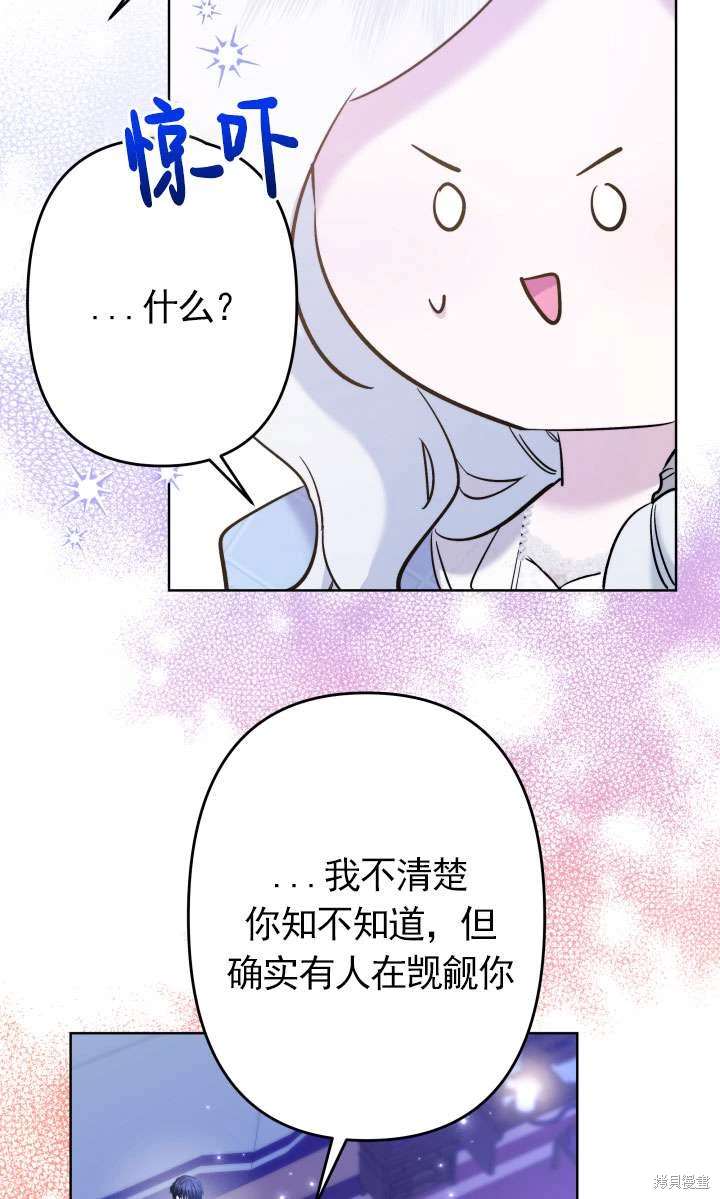 第44话20