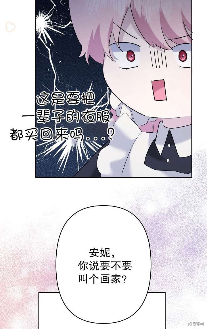 第35话5