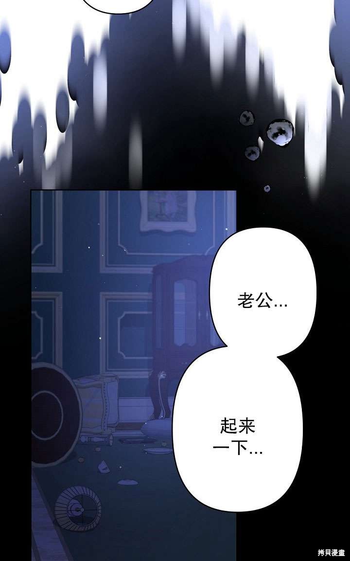 第13话45