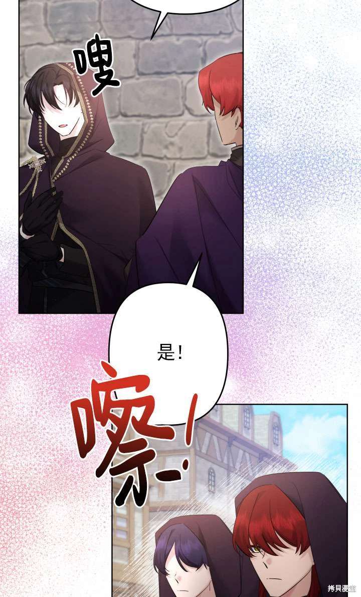 第43话12