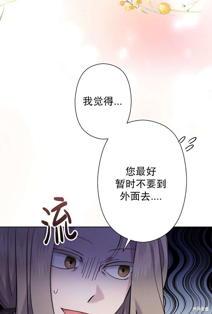 第6话49