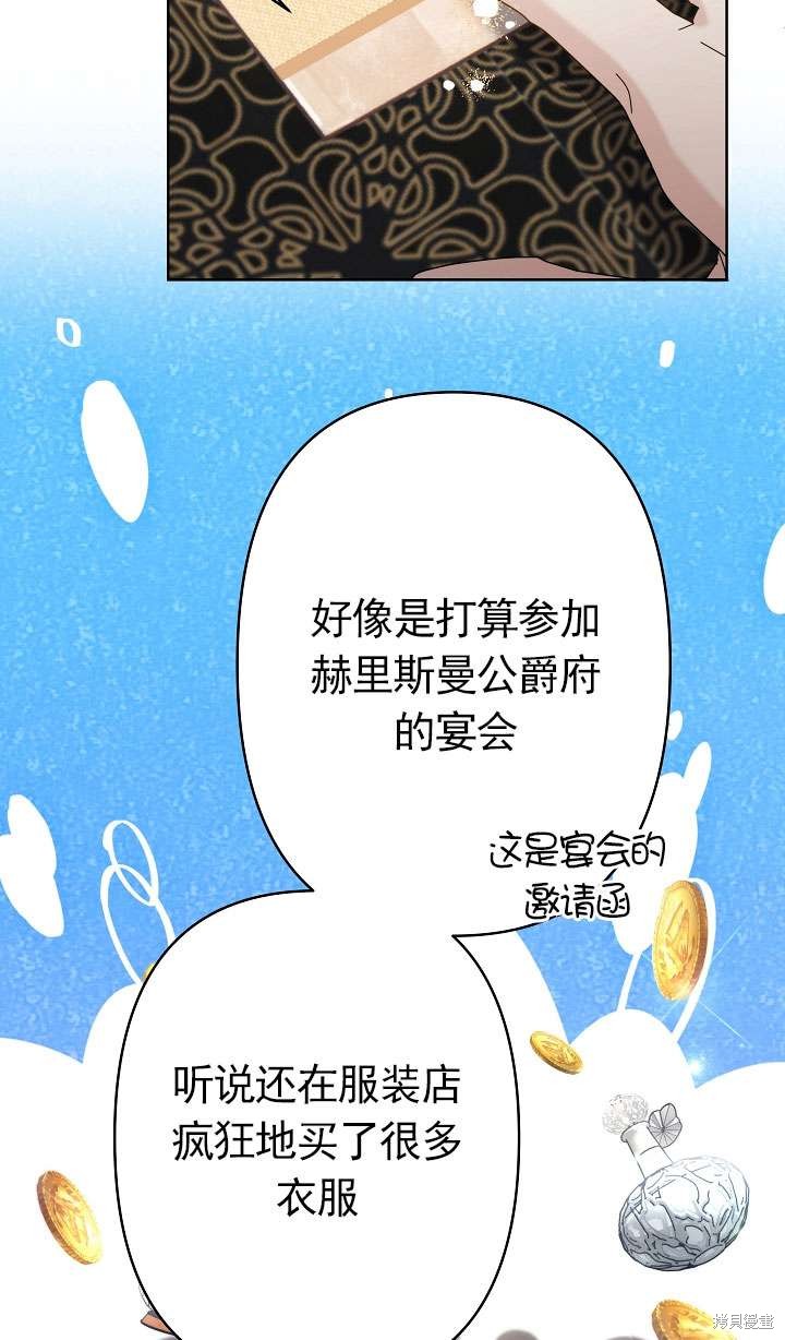 第34话63