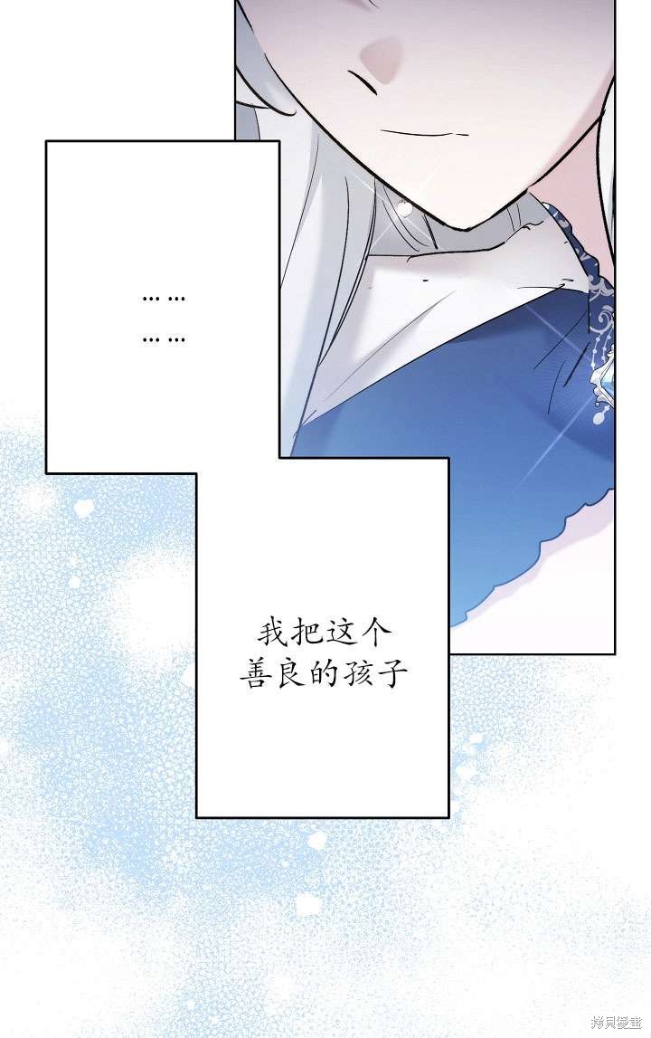 第35话44