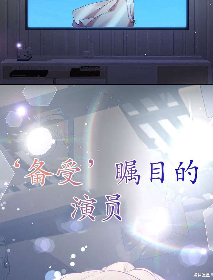 第9话77