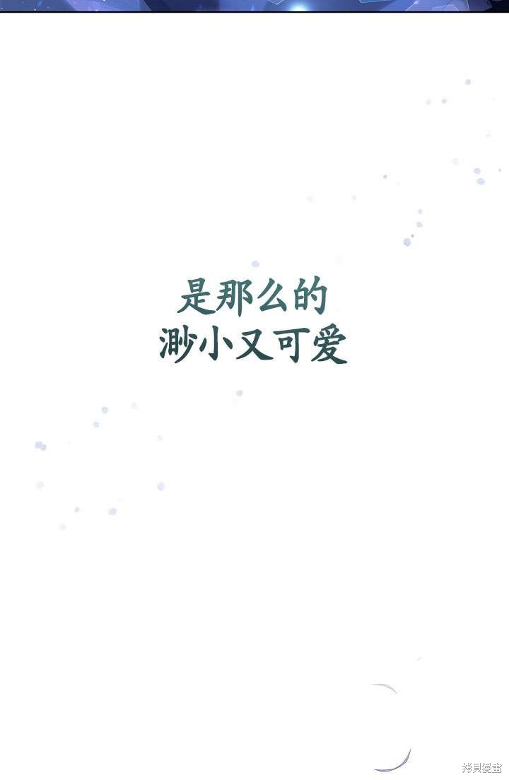 第8话3