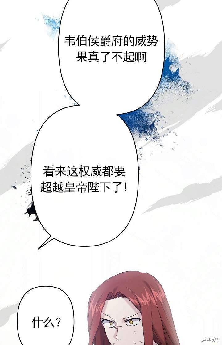 第23话8