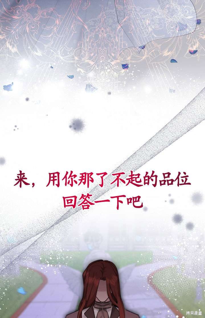 第23话22