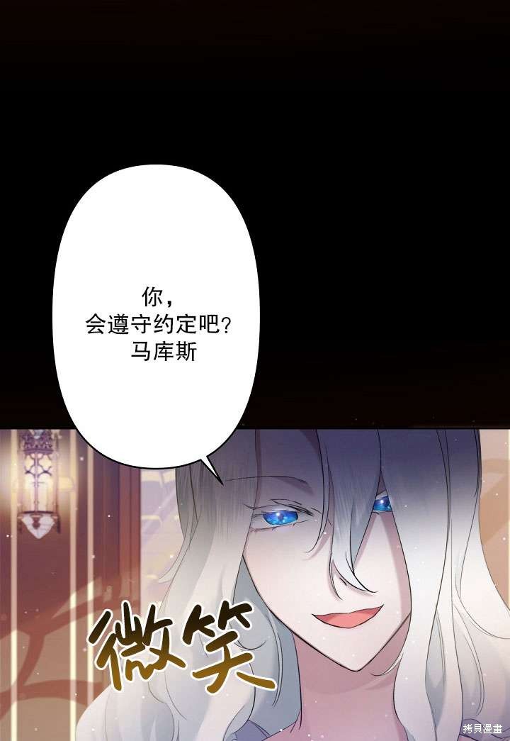 第7话75