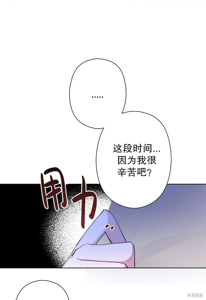 第4话66