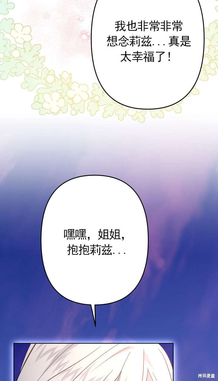 第40话101