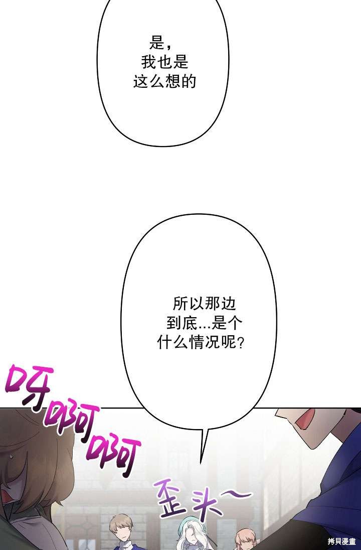 第7话2