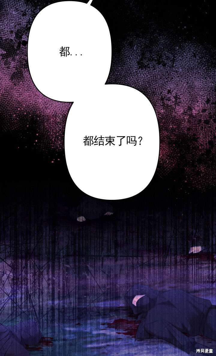 第44话71