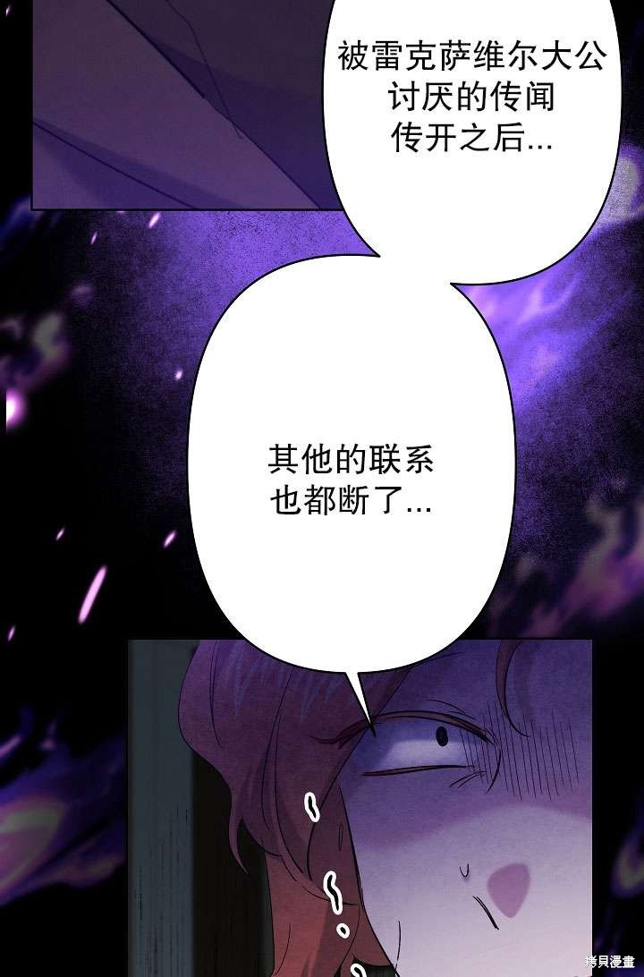 第35话78