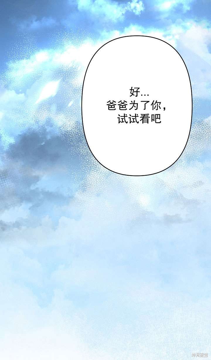 第35话95