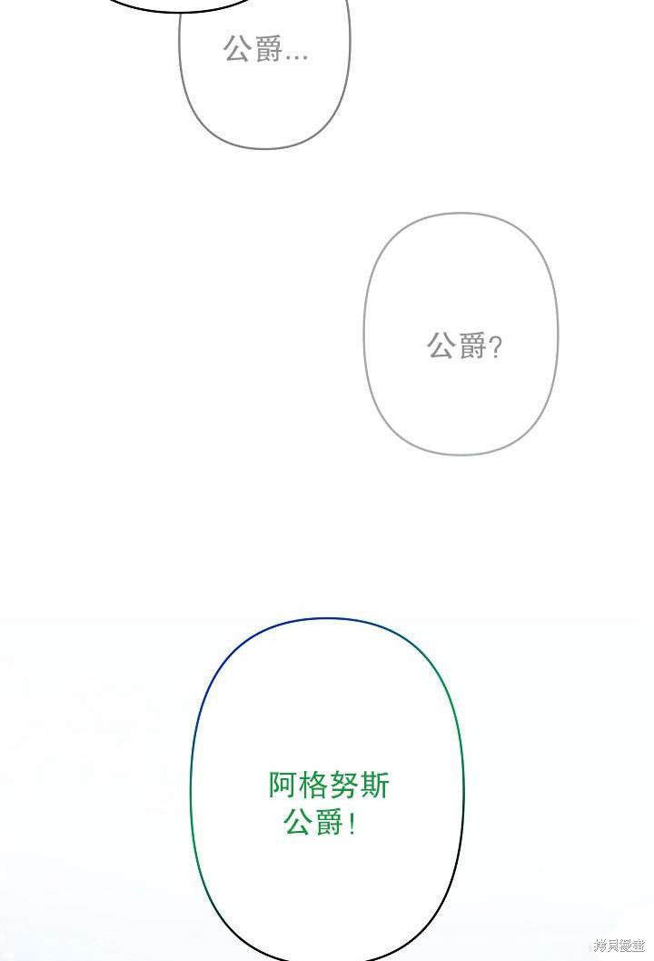 第31话37