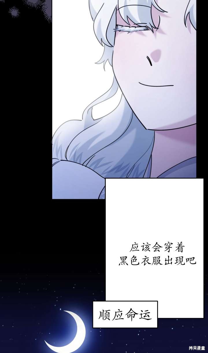 第36话61