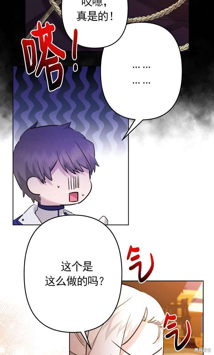 第43话23