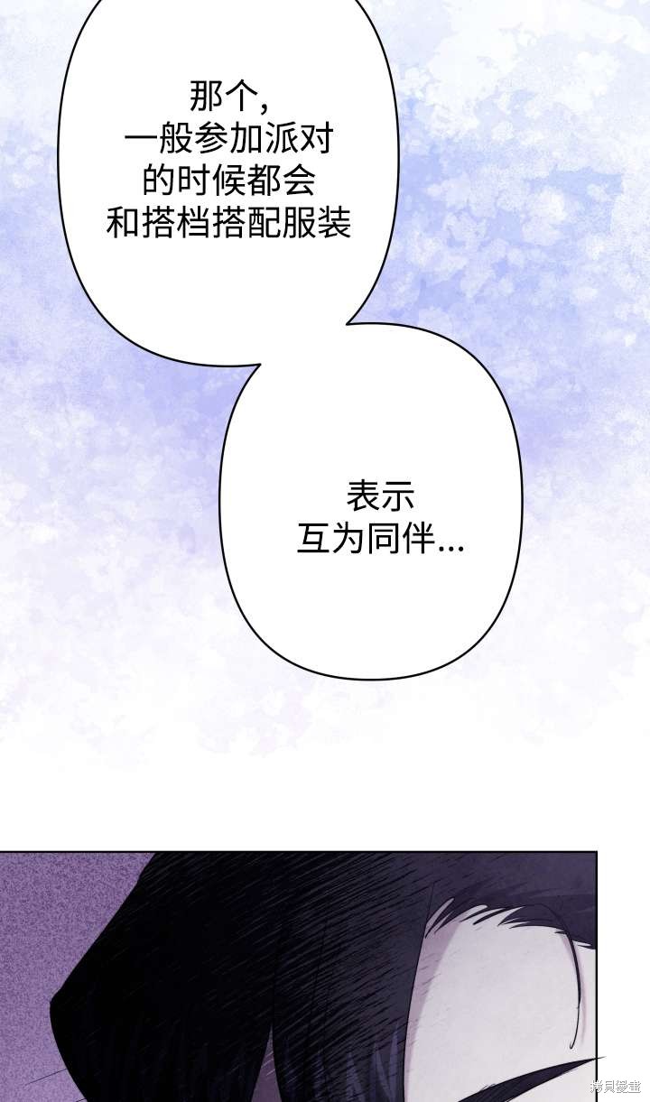 第36话91