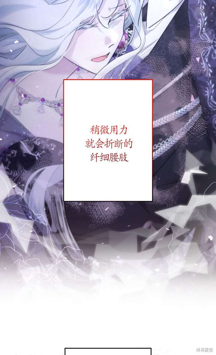 第41话13