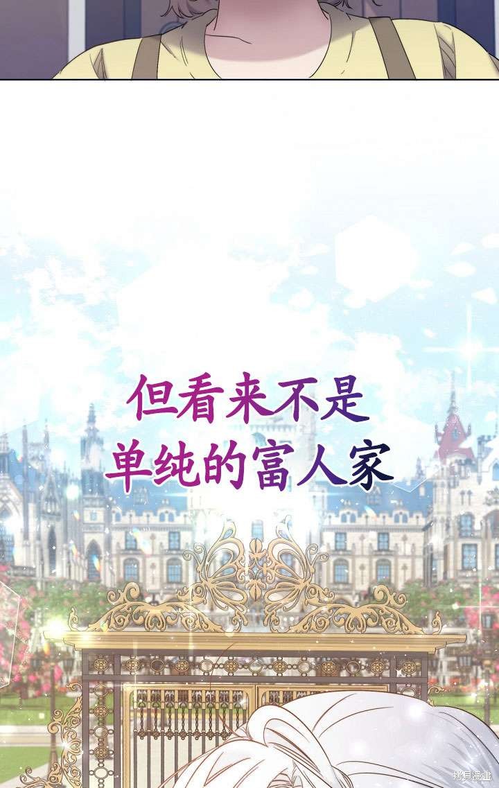 第8话43