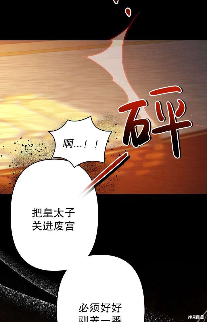 第28话17