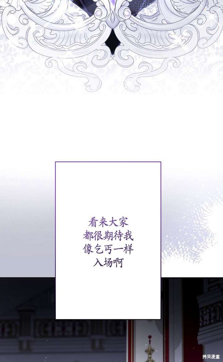 第10话36