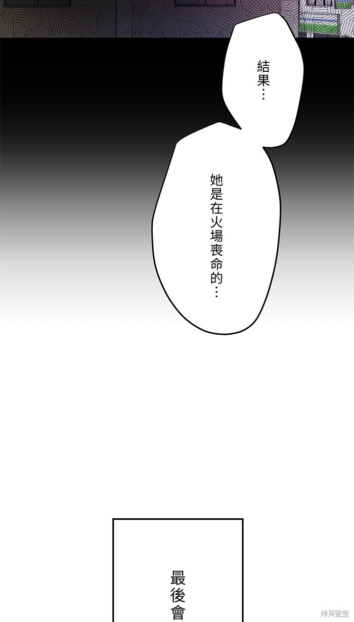 第80话52