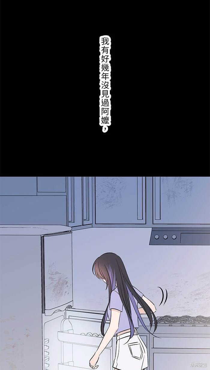 第117话31