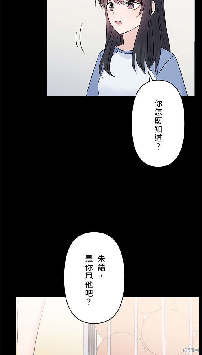 第97话40