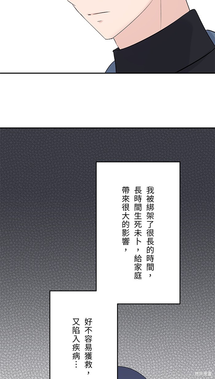 第55话43