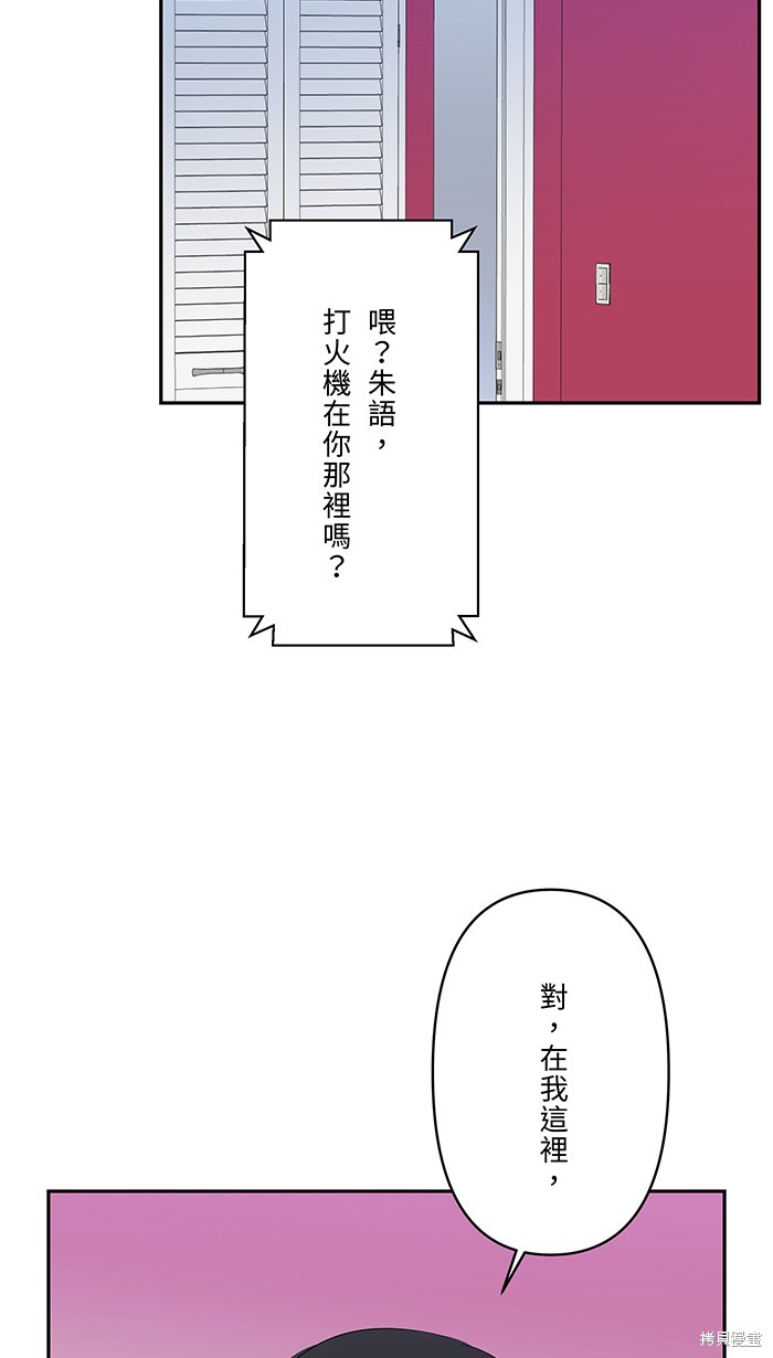 第48话28