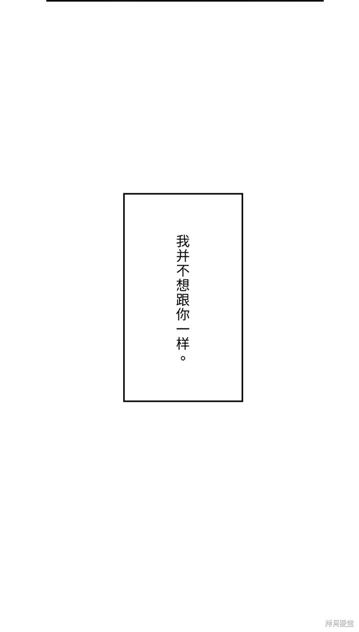 第34话12