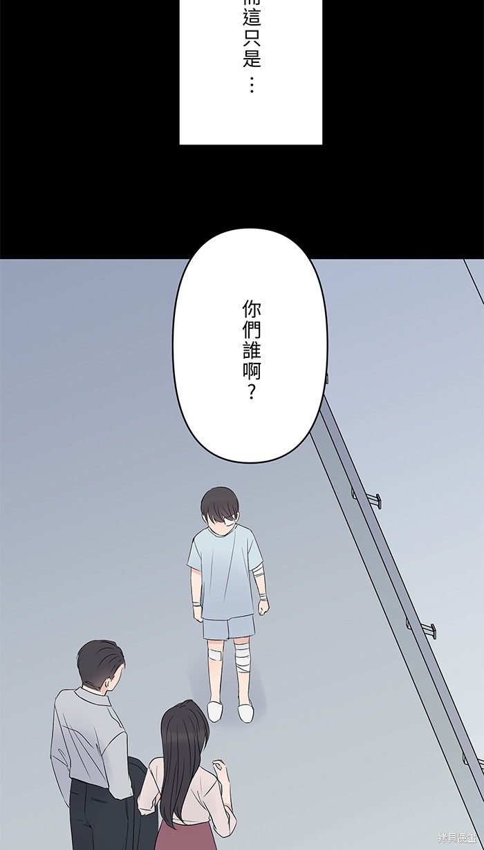 第77话28