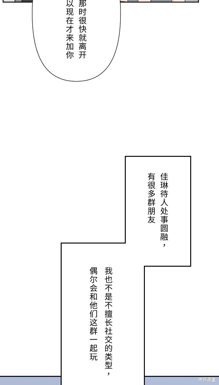 第20话18