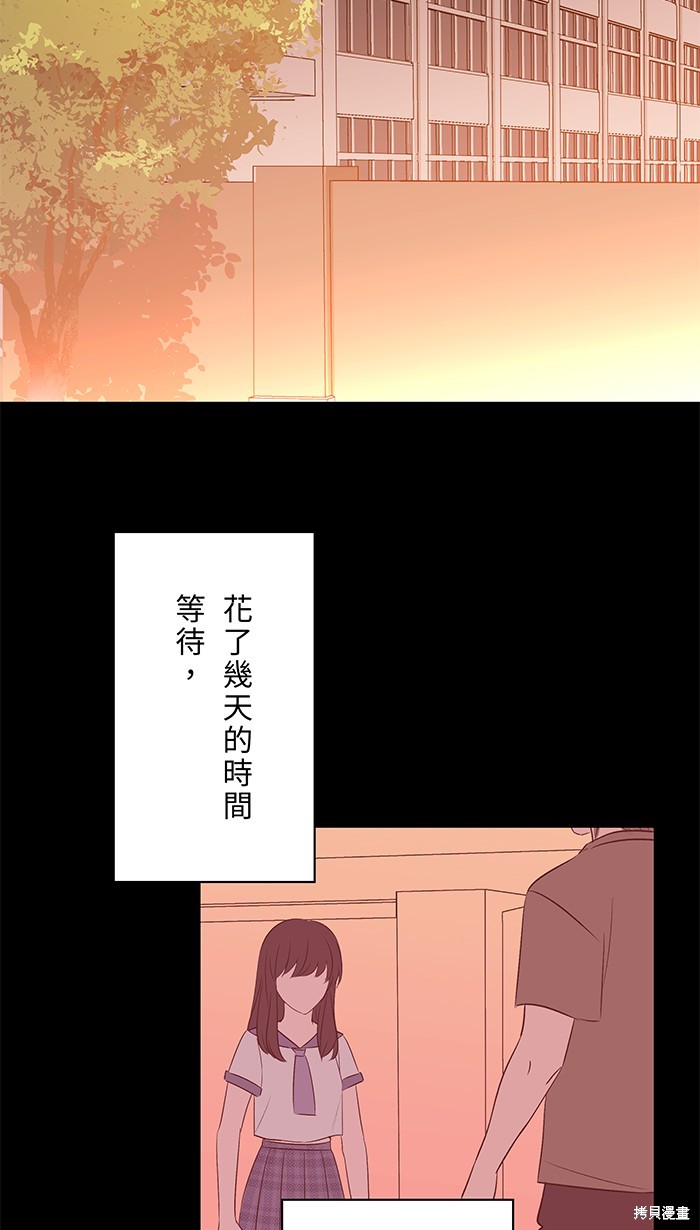 第98话39