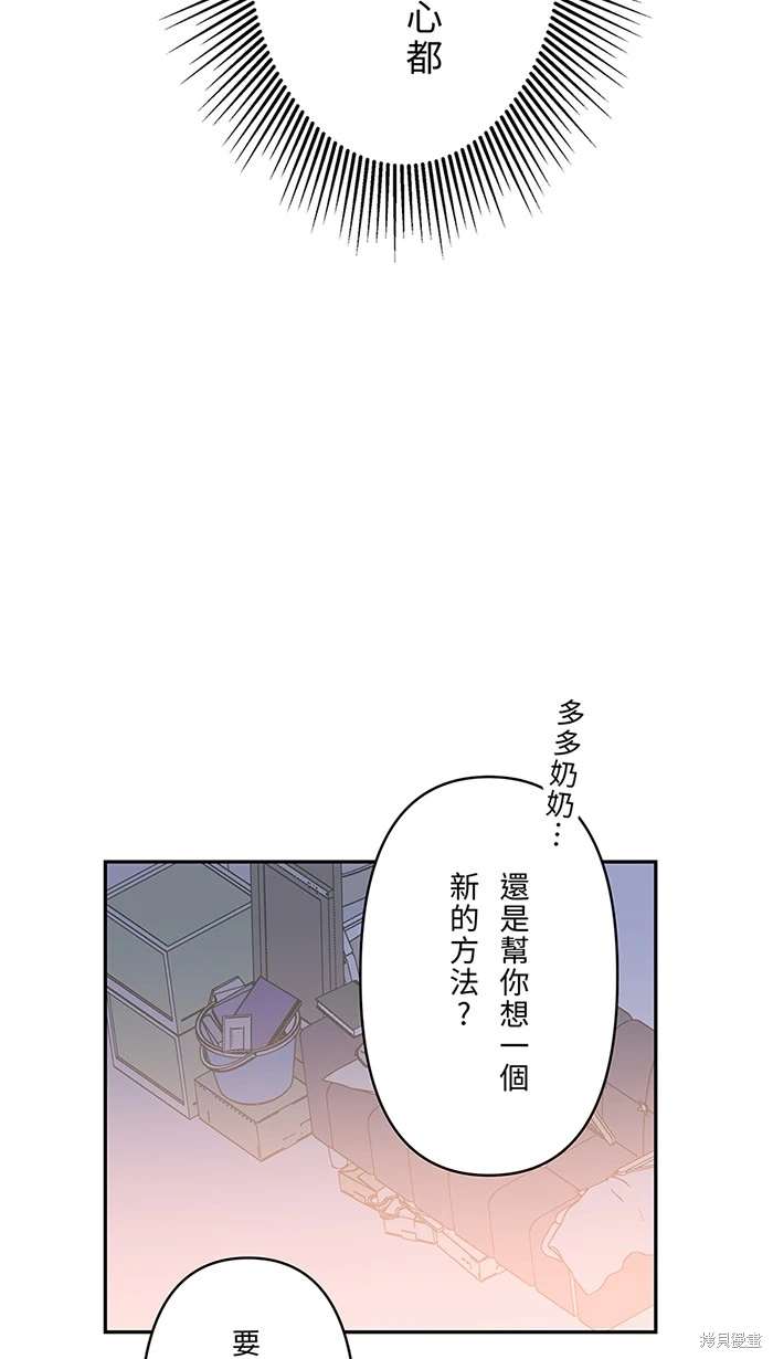 第139话10