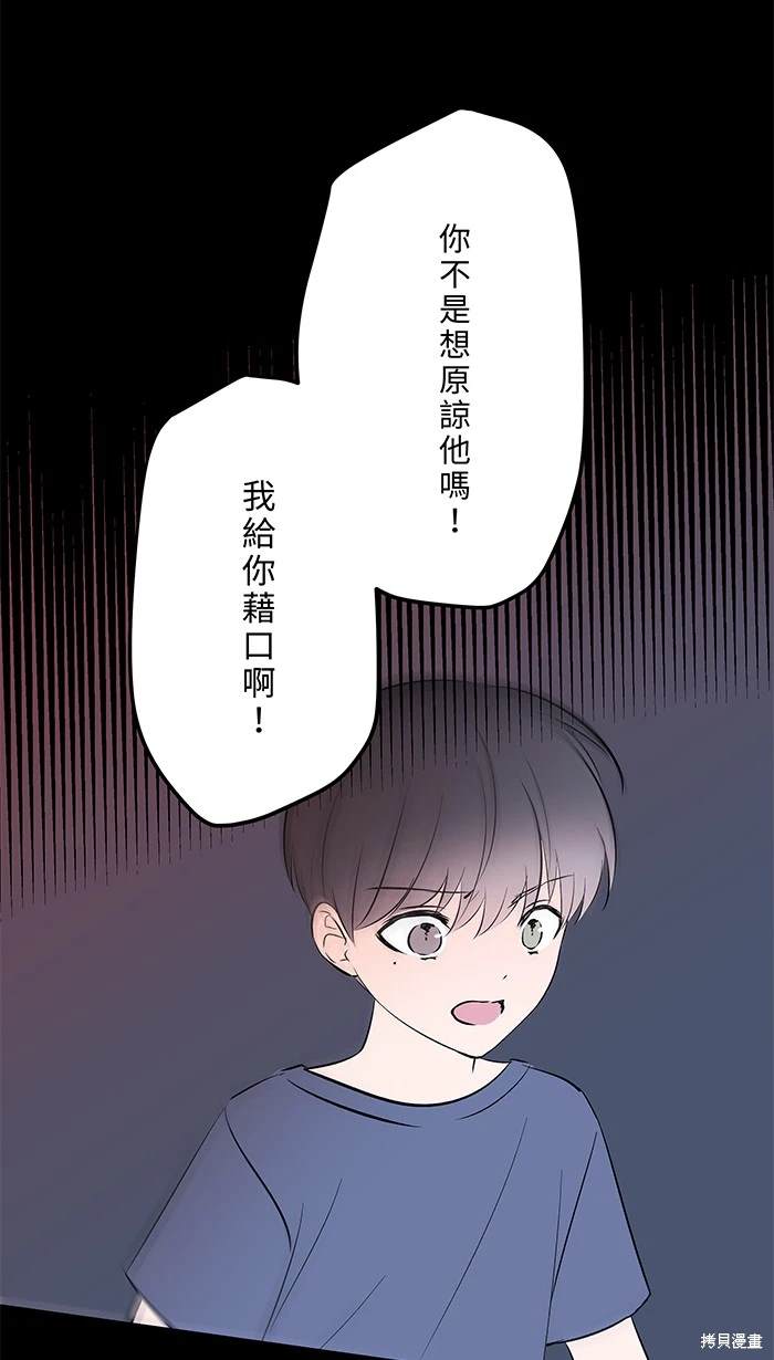 第116话44