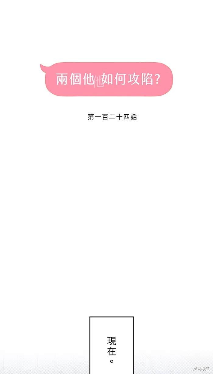 第124话23