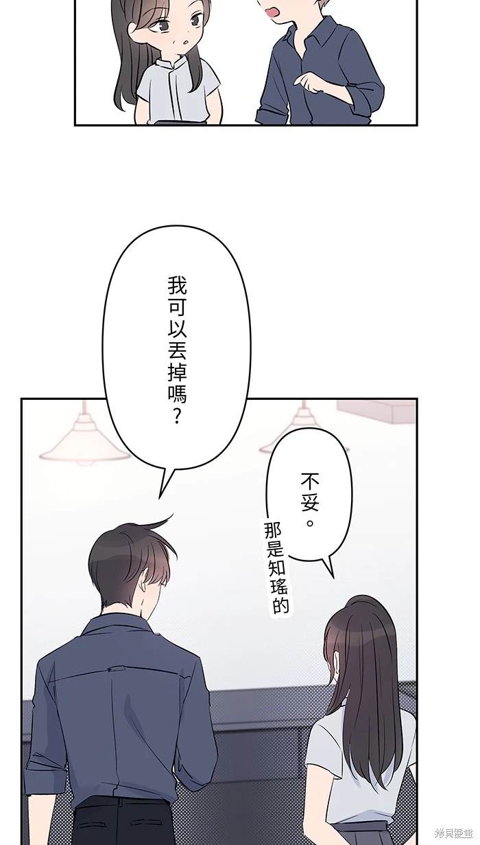 第119话42