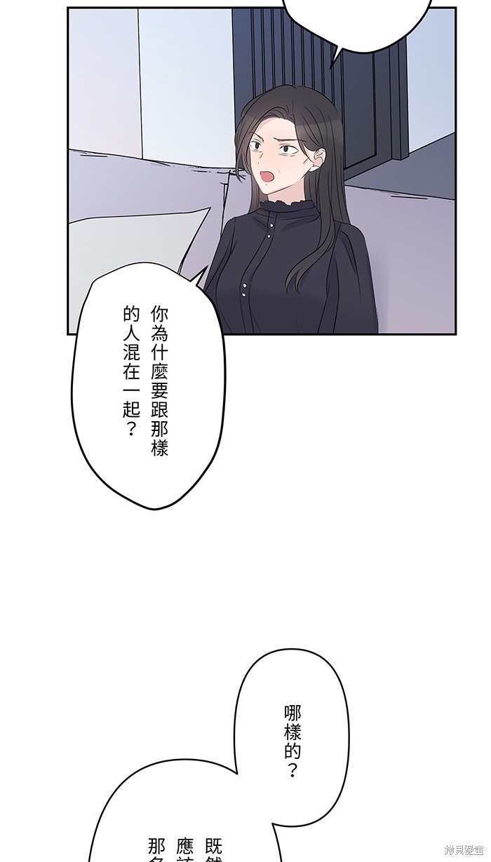 第55话35