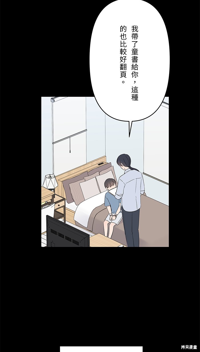 第73话14