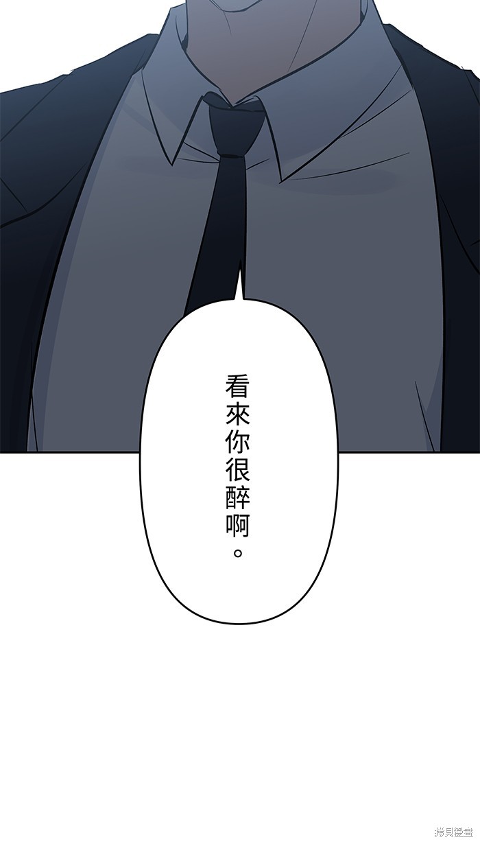 第105话40