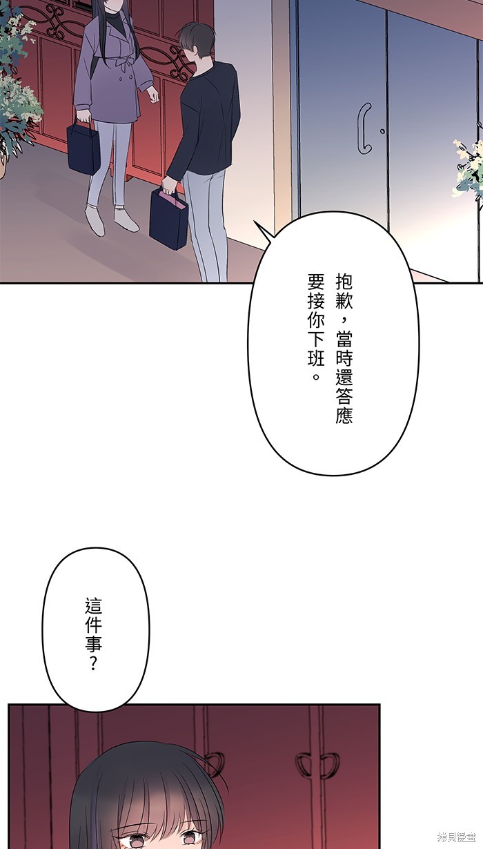 第47话38