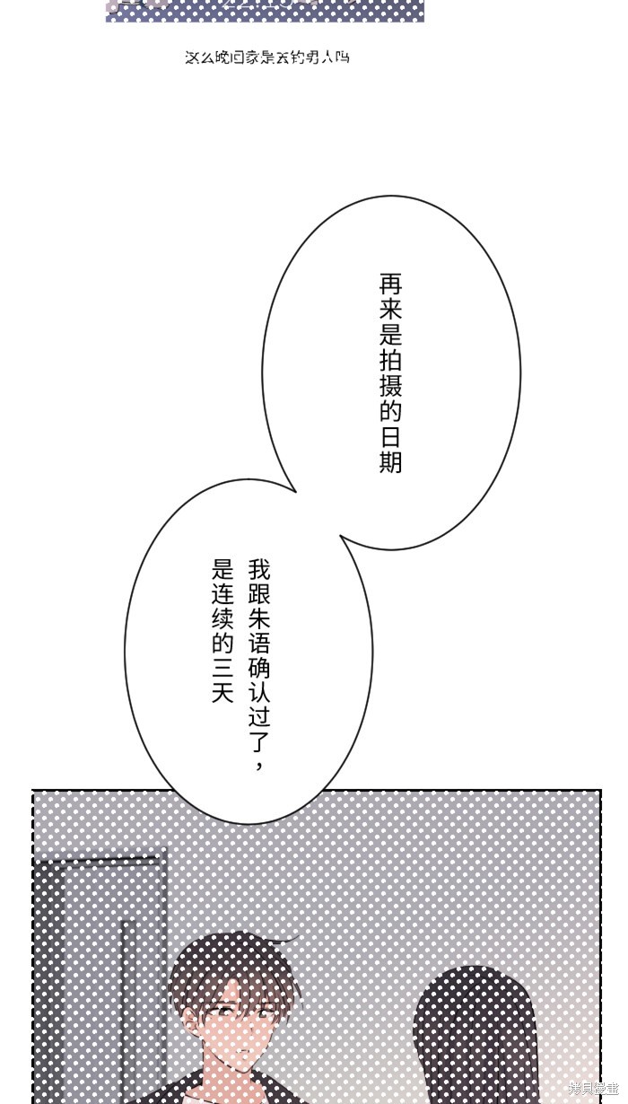 第15话44