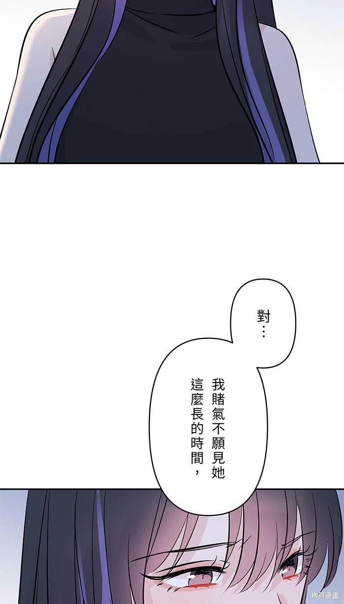 第116话21