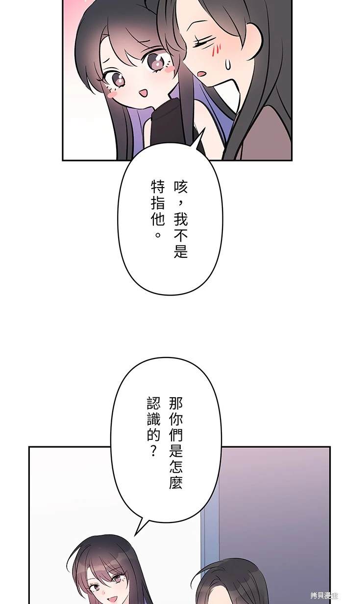 第115话7